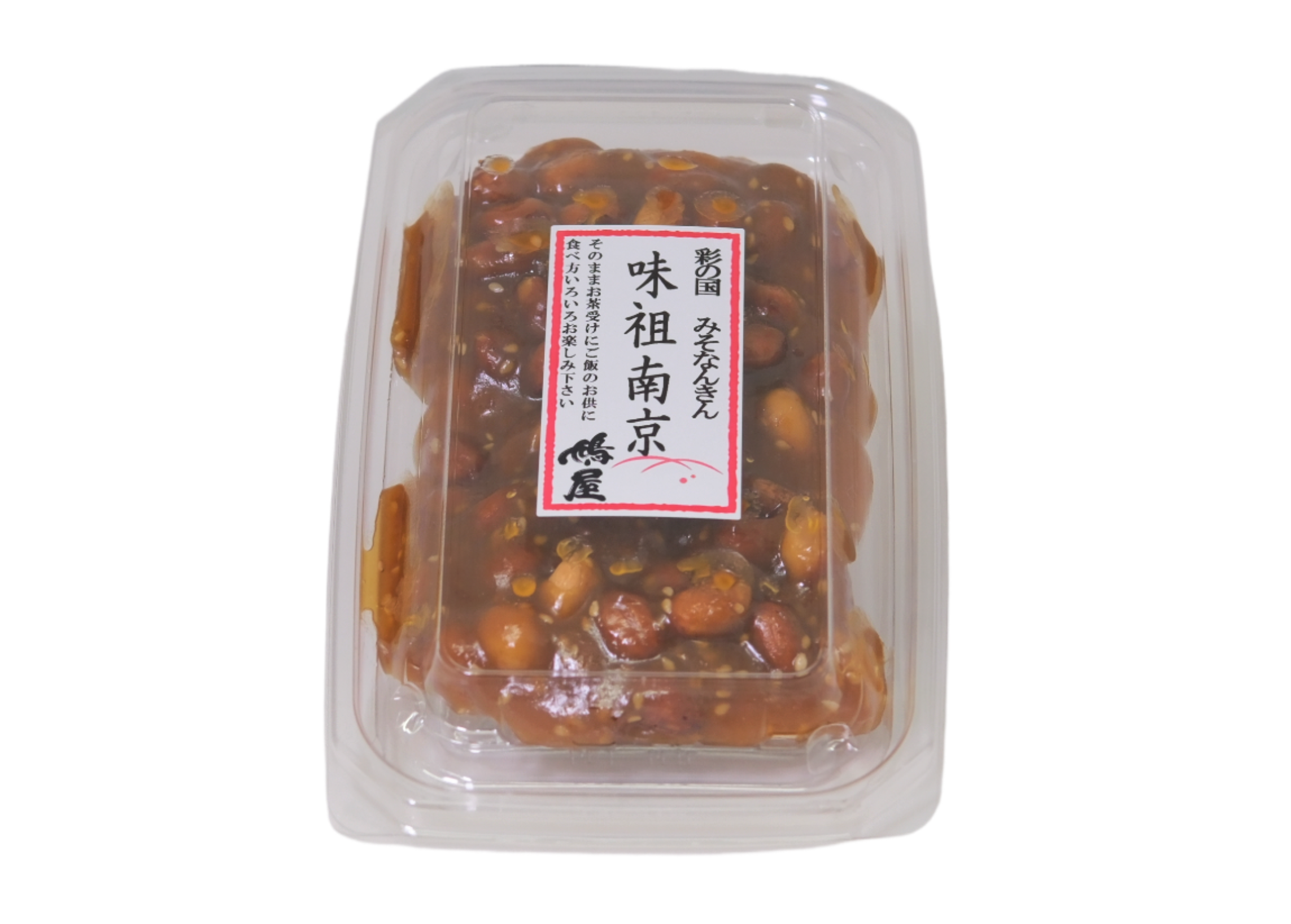 鳩屋味噌南京DSCF2339[1]-fotor-20241015141642